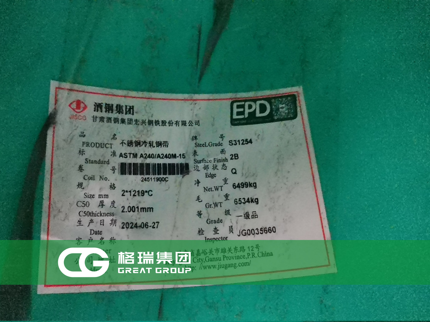 20240722172162638268.jpg 8.jpg